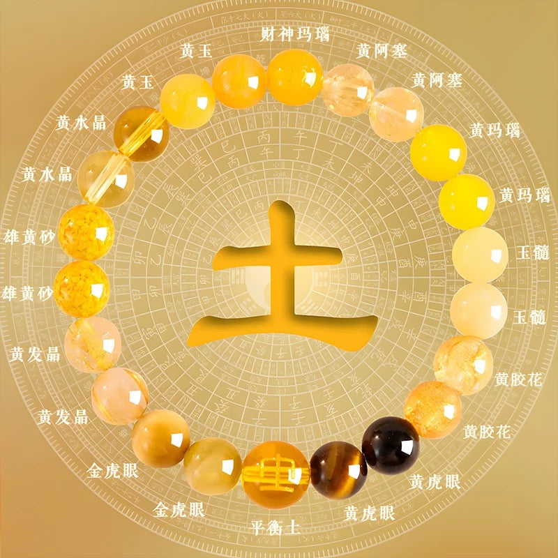Harmony Elements Bracelet