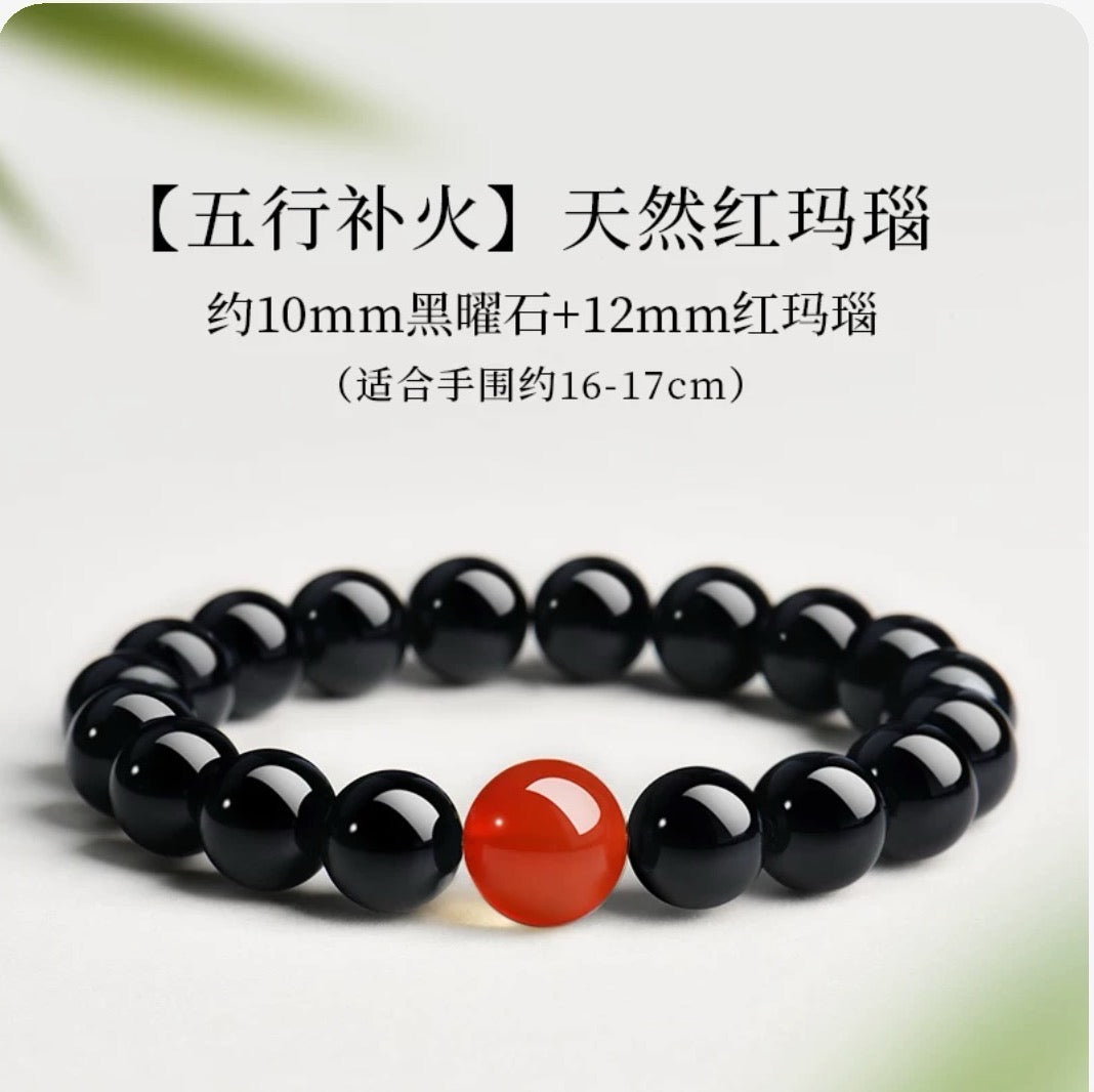 Five Elements Obsidian Bracelet