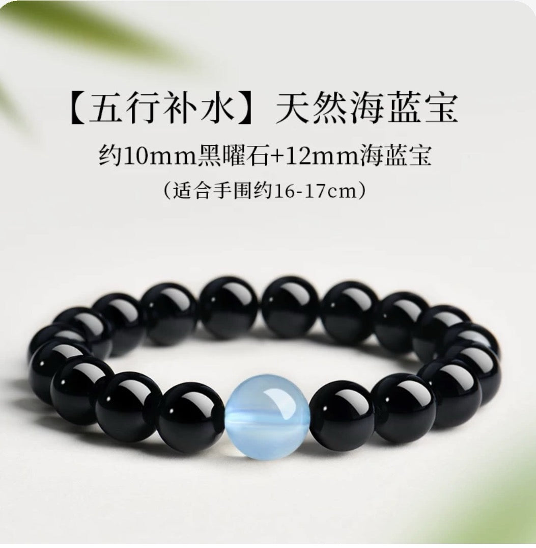Five Elements Obsidian Bracelet