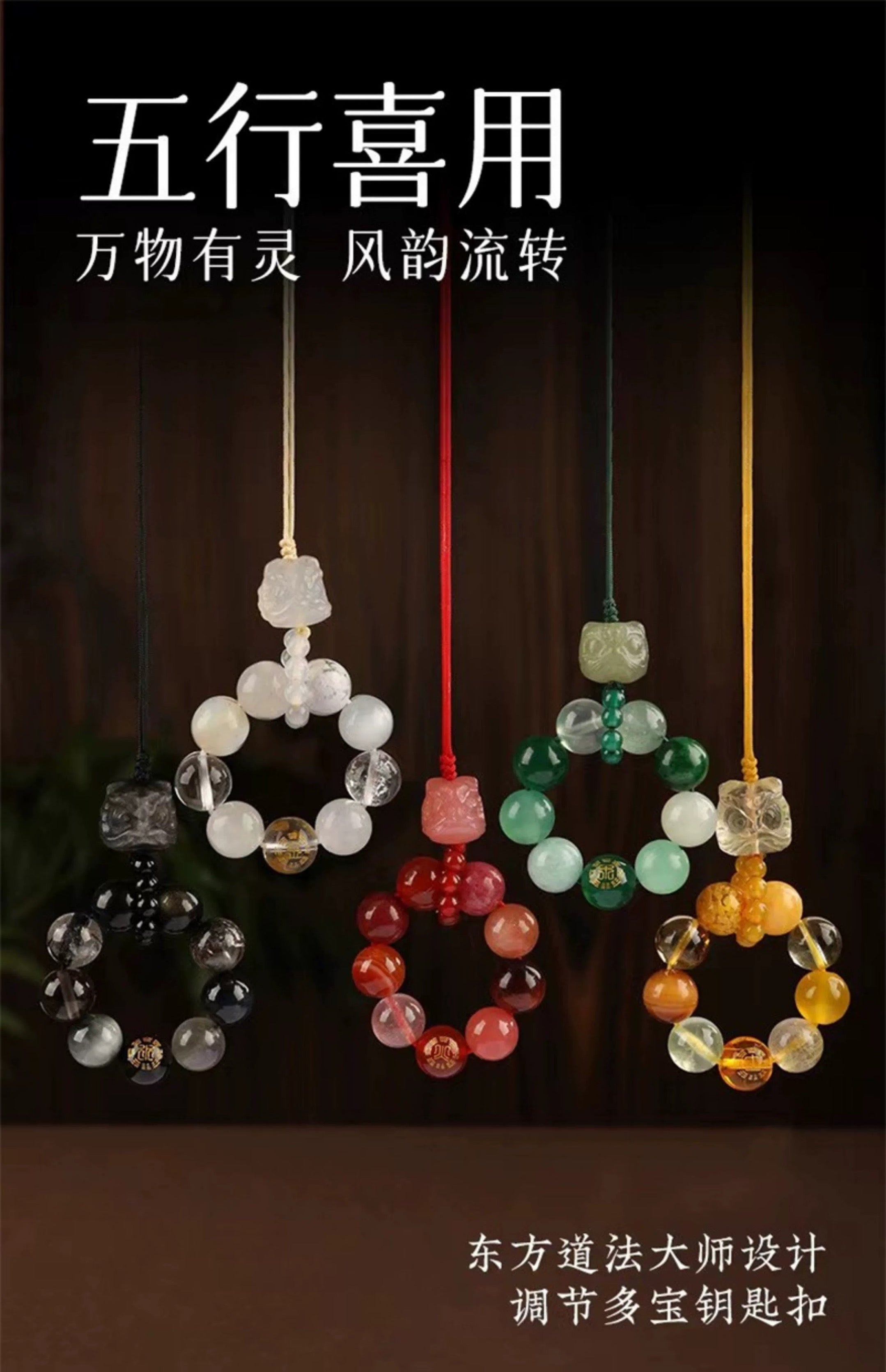 Five Elements Crystal Pendant